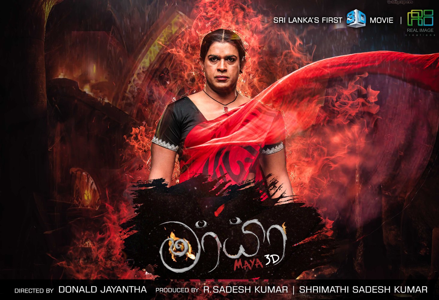 New Sinhala Film Free Download
